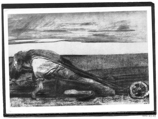 Кете Кальвиц. Пахарь. Офорт. Изд.1963