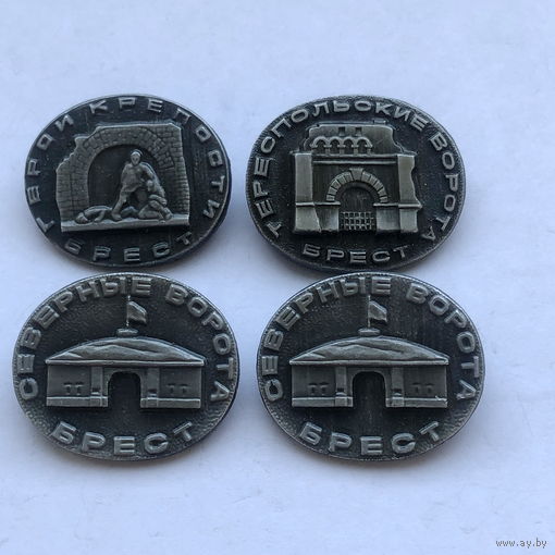 Брест крепость 4 зн.