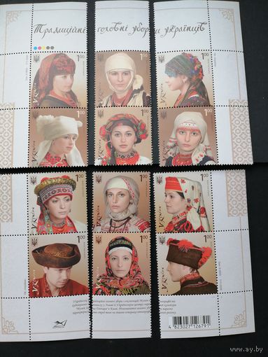 Украина 2008 Шесть сцепок вертикальных каждая из 2 марок листа "Традиционные головные уборы украинцев" (чистые* на крайней верхней сцепке с обратной стороны пятно)  Mi.1001-1012 каталог 9.50 евро