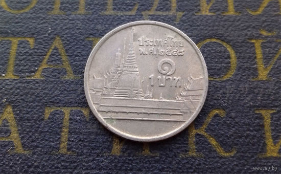 1 бат 2005 Таиланд #02