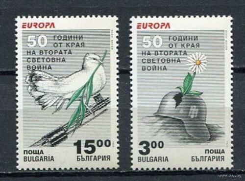 1995 Болгария 4151-4152 Война - Европа Септ 4,50 евро
