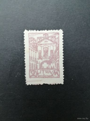 Центральная Литва 1921 Марка из серии "Белый крест" (чистая без клея и без наклейки) Mi.31А каталог 1.50 евро