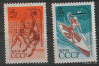 Заг. 3697/98. 1969. Международные спортивные соревнования. чиСт.