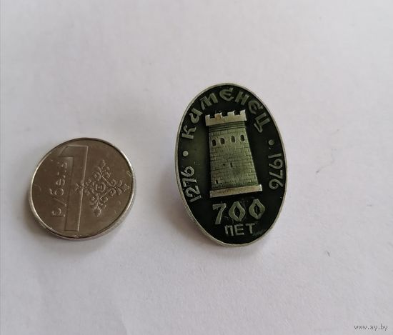 Значок СССР. Каменец 700 лет.