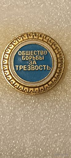 Значок
