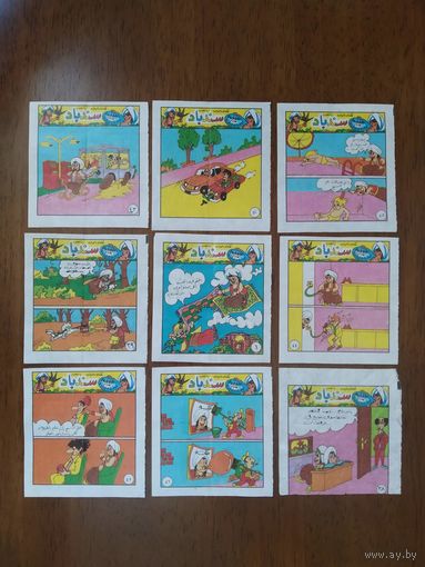 Вкладыши от жвачки Sindebad Синдбад Цена за лот 9шт