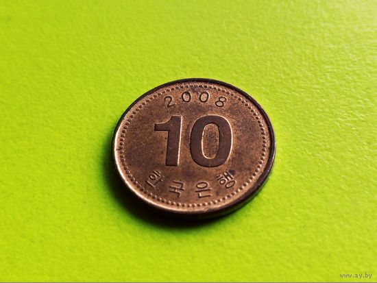 Южная Корея. 10 вон 2008.