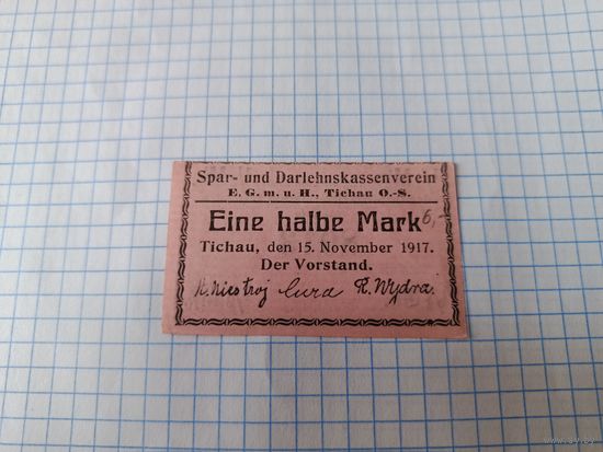 Германия 1/2 марки (3)