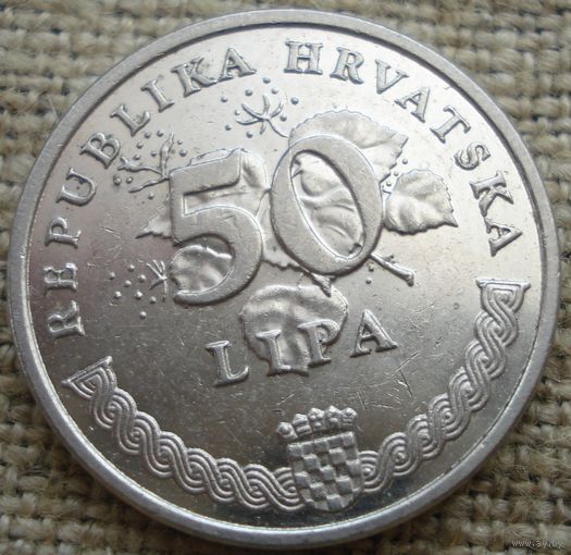 50 лип 2003 Хорватия