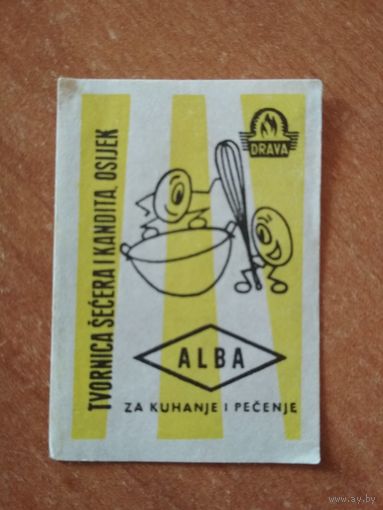 Спичечные этикетки Югославия