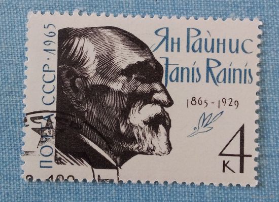 Ссср