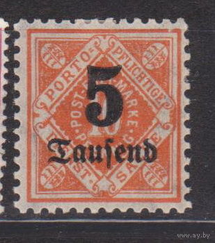 Вюртемберг Германия 1923 год Лот 12 С НАДПЕЧАТКОЙ ЧИСТАЯ