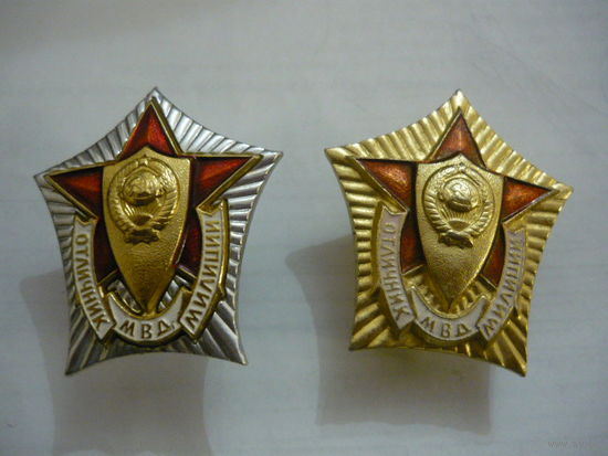 Отличник милиции