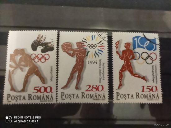 Румыния 1994, спорт, 3 марки