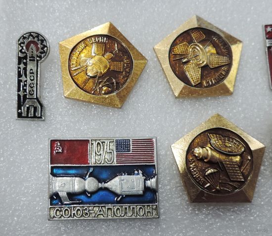 Значки "Космос" СССР. Алюминий - 5 шт.