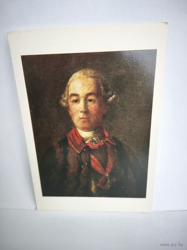 Открытка, 1978г. Ф. С. Рокотов. Портрет П. Б. Шереметева. 14