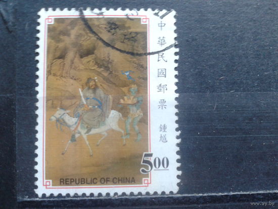 Тайвань, 1998. Картина с легендарной личностью Чунг Куэй
