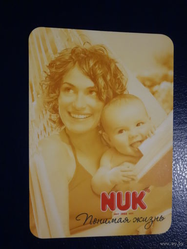 Календарик 2010 г. NUK. Понимая жизнь.
