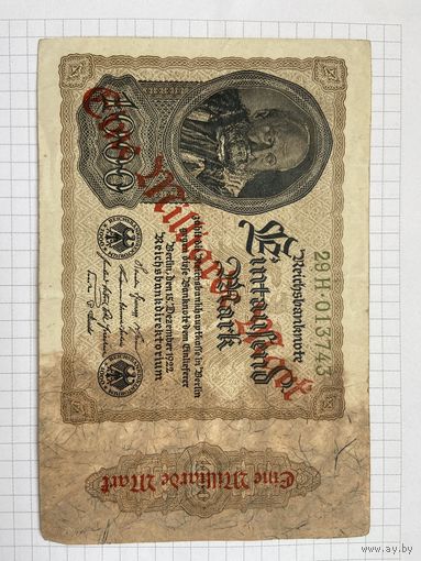 1 миллиард марок Германской империи