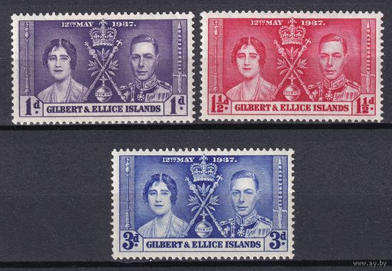 14.BrKS. Великобритания. Колонии.  Острова Гилберта и Эллис. Коронация Георга VI и Елизаветы. 1937 г. Полная серия. Mi.##35-37.