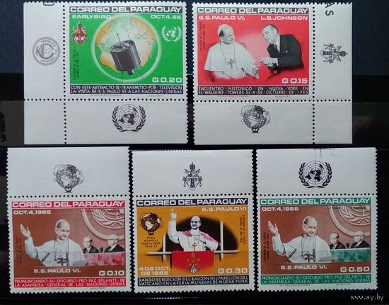 ПАРАГВАЙ\104с\Визит Папы Римского Павла VI в ООН 1965 . Поля.MNH.