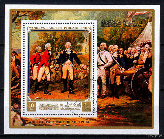 1972 ОАЭ. Манама. Война за независимость США 1776 год