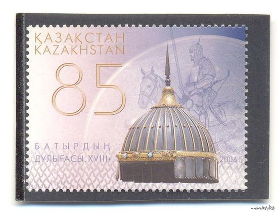 Казахстан лошади воин