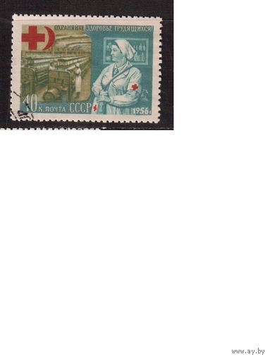 СССР-1956, (Заг.1800),  гаш.(с клеем), Красный Крест