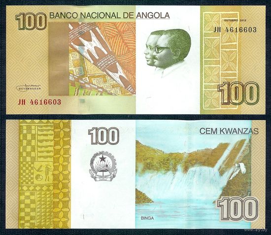 Ангола 100 кванза 2012 год. UNC