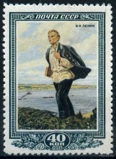 СССР 1582 ЧСН 1952 21 год смерти Ленина Живопись