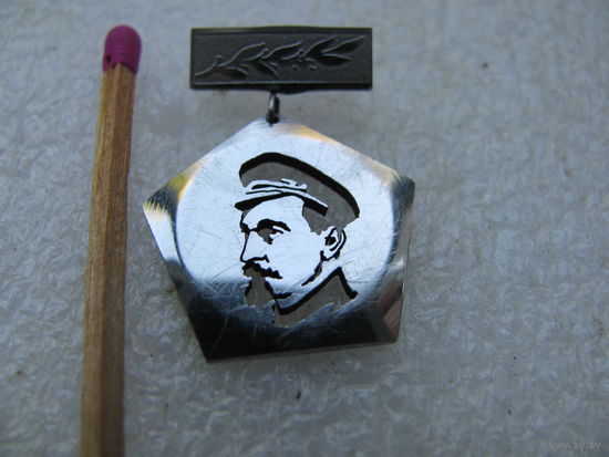 Знак. КГБ. К 100 летию. Ф.Э. Дзержинский. нержавейка