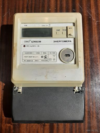 Электросчётчик 3х фазный Энергомера