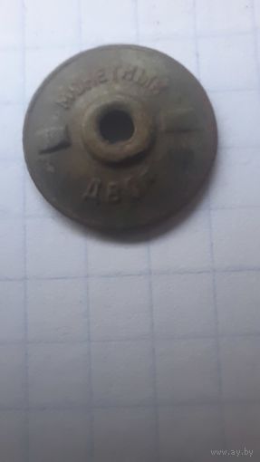 Гайка на закрутке монетный двор