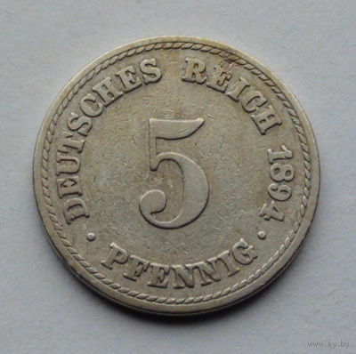 Германия - Германская империя 5 пфеннигов. 1894. A