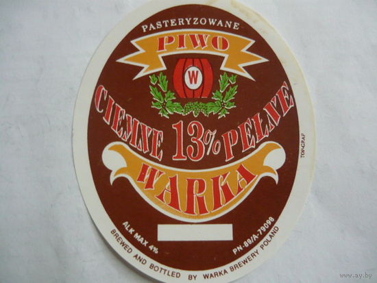 Пивная этикетка.
