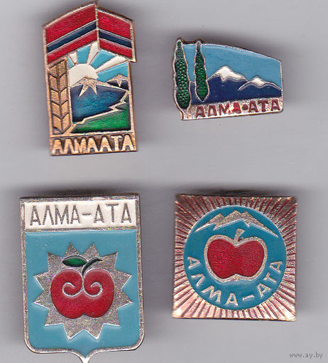 Алма-Ата (Казахстан).
