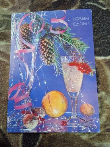 Кропивницкий И., С Новым годом! 1991, чистая.