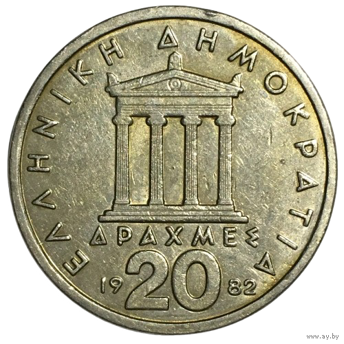 Греция 20 драхм, 1982