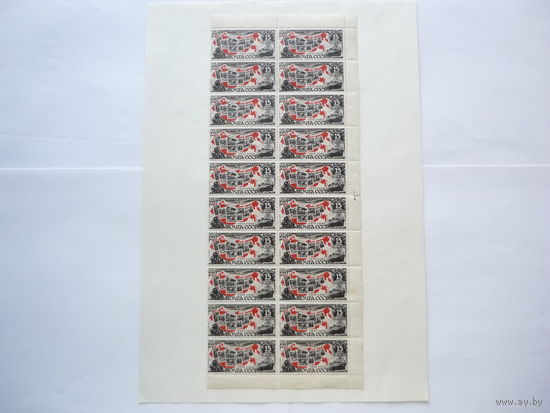 Часть листа чистых марок СССР 1946г.! Заг. 996. 25 лет первой советской почтовой марке. Сост.! Нечастые в данном исполнении.