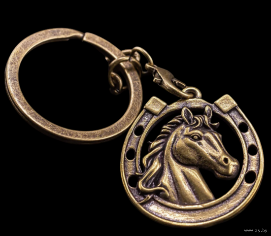 Брелок Лошадь в подкове Латунь