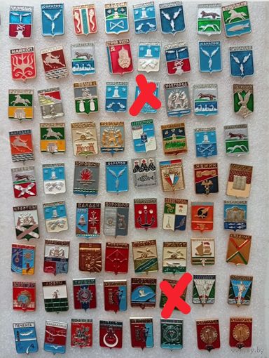 Гербы городов СССР. Геральдика. Цена указывается за один значок. #-I-05