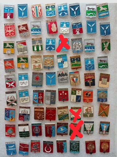 Гербы городов СССР. Геральдика. Цена указывается за один значок. #-I-05