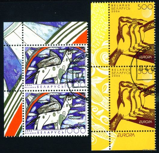 Мир без границ глазами молодежи. EUROPA Беларусь 2006 год (645-646) серия из 2-х марок в сцепках по 2