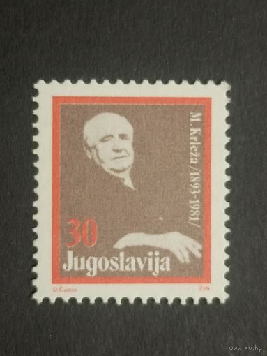 Югославия 1988. Налоговые марки. 95 лет со дня рождения Мирослава Криезы, 1893–1981 гг. Полная серия