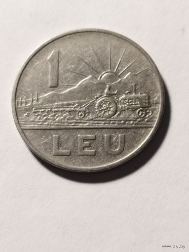 Румыния 1 лей 1966