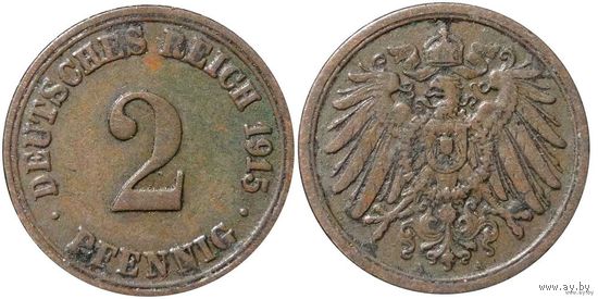 YS: Германия, Рейх, 2 пфеннига 1915A, KM# 16 (2)