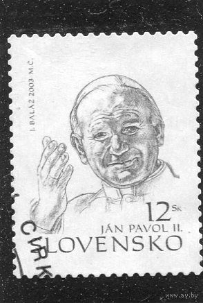 Словакия. Папа Павел II. Визит