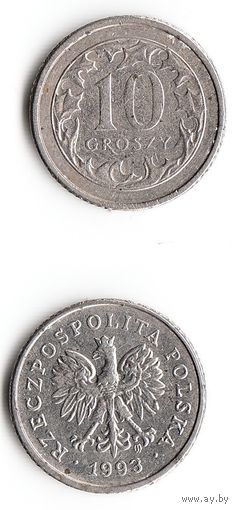 10 грошей Польша 1993 года