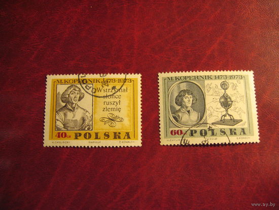 Марка Коперник 1969 год Польша