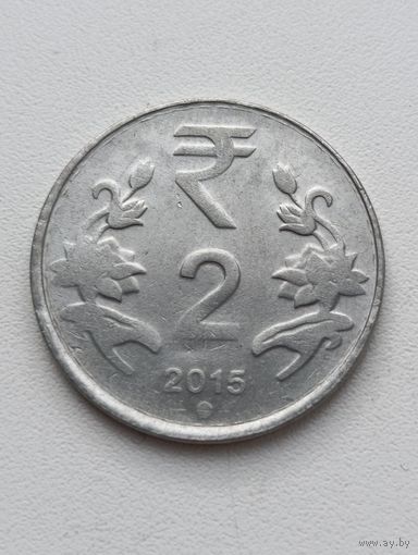 Индия. 2 рупии 2015 года. (4)